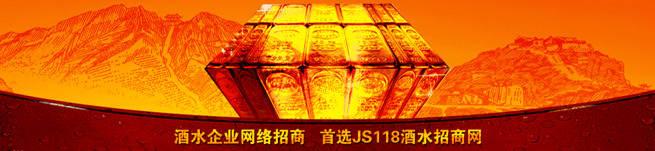燕京啤酒(桂林漓泉)股份有限公司